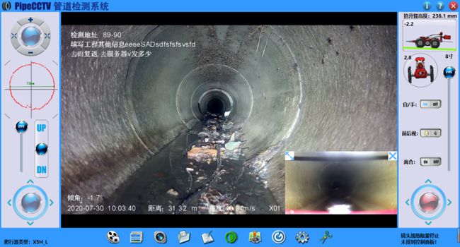 通海管道CCTV检测专家-炜誉市政工程有限公司