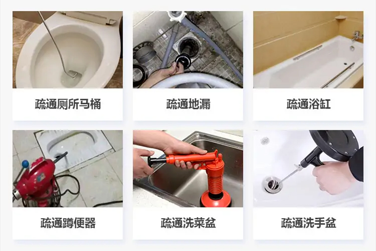 通海下水道疏通电话【管道疏通】24h专业上门服务