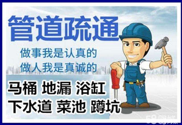 通海疏通马桶注意事项有哪些